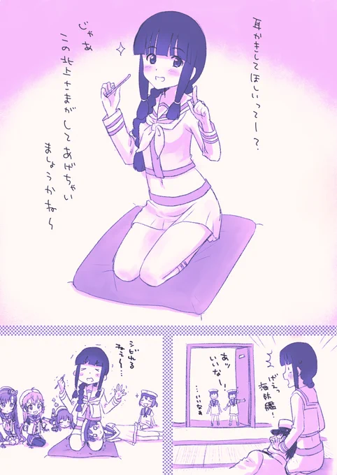 きたかみみかき屋さん開店
