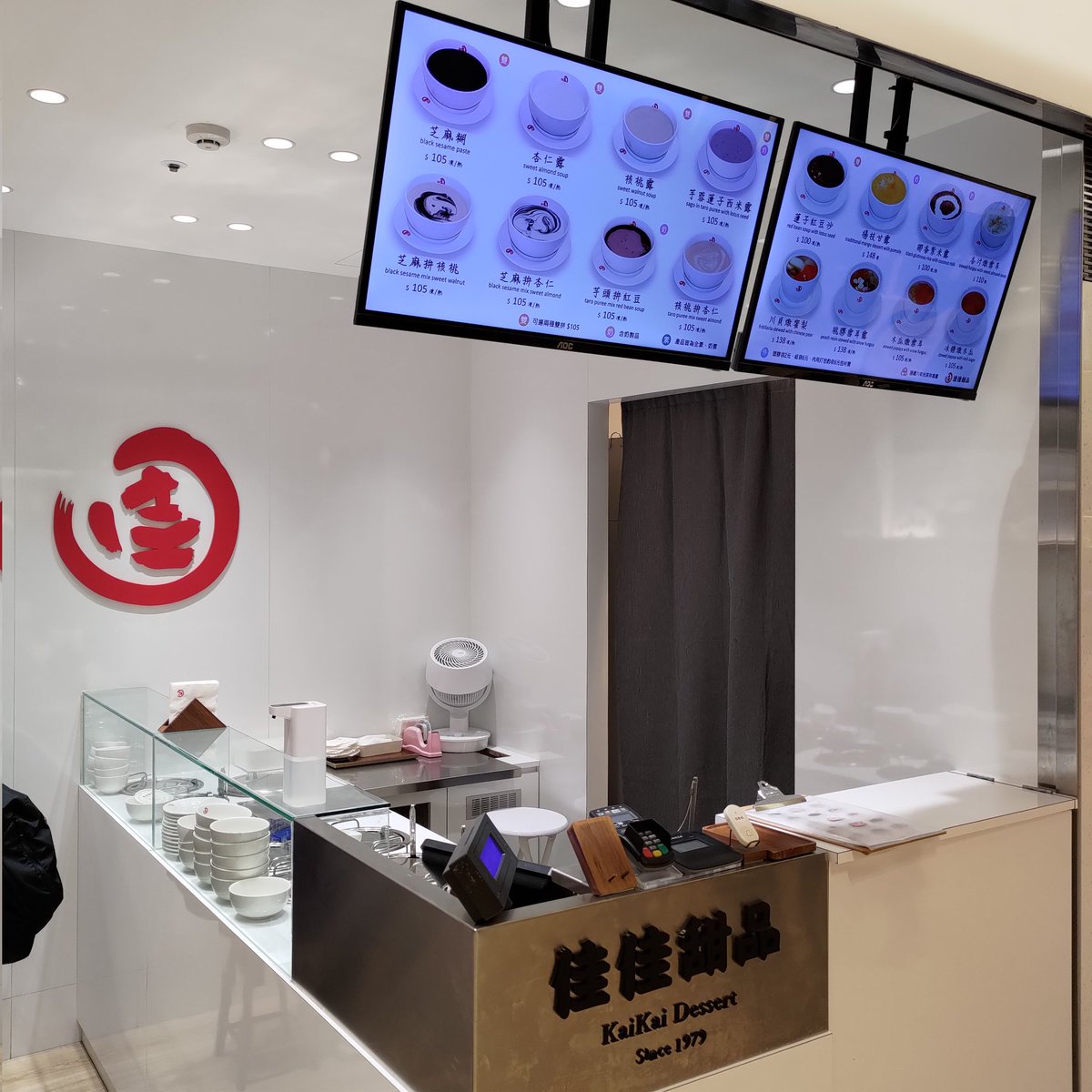 da_da__n's tweet photo. 台北駅にある香港の有名なデザート店「佳佳甜品」🇭🇰
ミシュランガイドにも掲載されているお店みたいです。
胡麻のデザートを実食🙃
不思議な味、、

#台湾　#台北　#台湾グルメ　#台北グルメ　#佳佳甜品　#香港グルメ　#ミシュランガイド https://t.co/ngA2NyjXDU