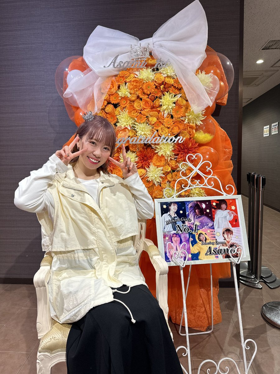 asami_SDN's tweet photo. #MENSGIRLS 

無事に走り抜けることができましたっっ
たくさん投票してくれて、
応援してくれて、
足を運んでくれて、
本当にありがとうございました！！
最高の景色を見せてくれて
ありがとうございました！！！！！
感謝の気持ちでいっぱいです🌼

文字数圧倒的足りないので
ALTで語らせてください😌 https://t.co/9EaNtMUakQ
