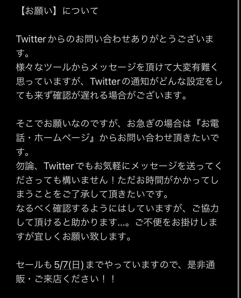 WorldRivers1's tweet photo. 【ゴールデンウィークの営業】と【お願い】について https://t.co/wjQC9YMtoO