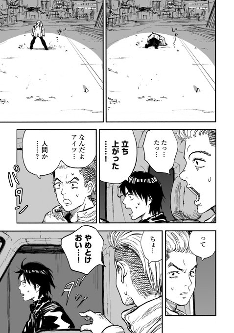 (12/15) mujiha/ムジハ さんのマンガ ツイコミ(仮)