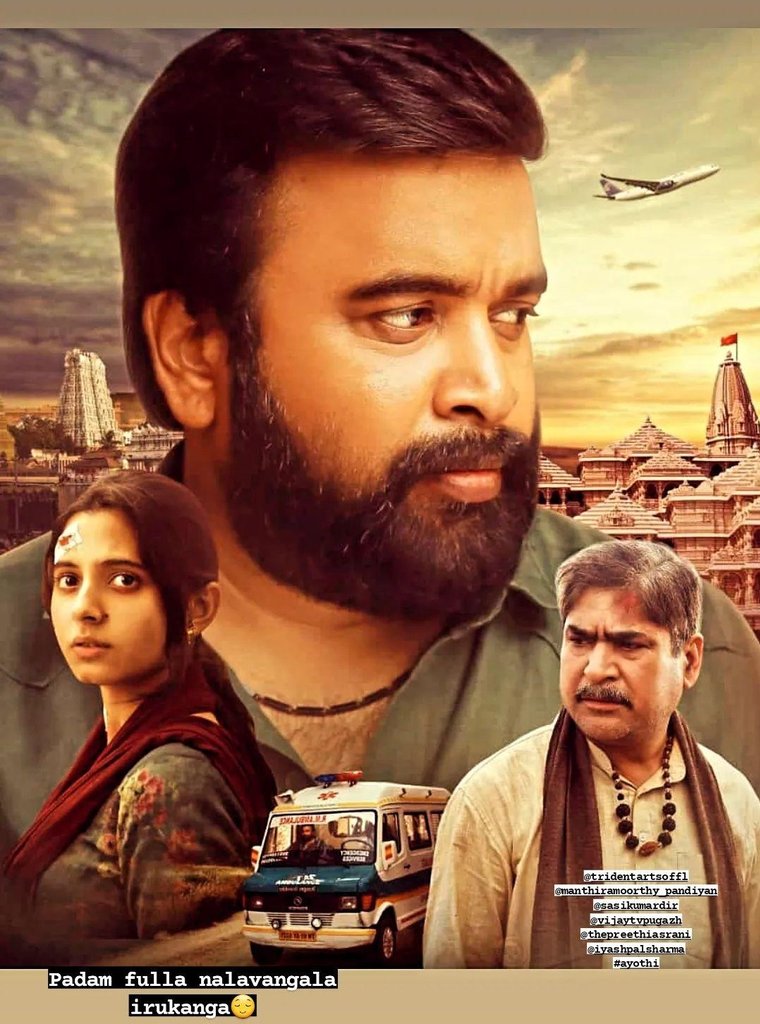 DeLöh (@lkumar36) on Twitter photo #Ayothi emotionally connected, Feel good movie, Gud team work💥
<a href="/tridentartsoffl/">Trident Arts</a> <a href="/SasikumarDir/">M.Sasikumar</a> @VijaytvpugazhO <a href="/dir_Mmoorthy/">Manthira Moorthy</a> <a href="/preethi_asrani/">PreethiAsrani</a> <a href="/iyashpalsharma/">Yashpal Sharma</a> <a href="/NRRaghunanthan/">N.R.Raghunanthan</a>.
'Padathula Ellarum Nalavangala Irukanga😌' 'These like people's are rare to see💯' #AyothiMovie 🤗✌🏻 #Ayothi emotionally connected, Feel good movie, Gud team work💥
<a href="/tridentartsoffl/">Trident Arts</a> <a href="/SasikumarDir/">M.Sasikumar</a> @VijaytvpugazhO <a href="/dir_Mmoorthy/">Manthira Moorthy</a> <a href="/preethi_asrani/">PreethiAsrani</a> <a href="/iyashpalsharma/">Yashpal Sharma</a> <a href="/NRRaghunanthan/">N.R.Raghunanthan</a>.
'Padathula Ellarum Nalavangala Irukanga😌' 'These like people's are rare to see💯' #AyothiMovie 🤗✌🏻