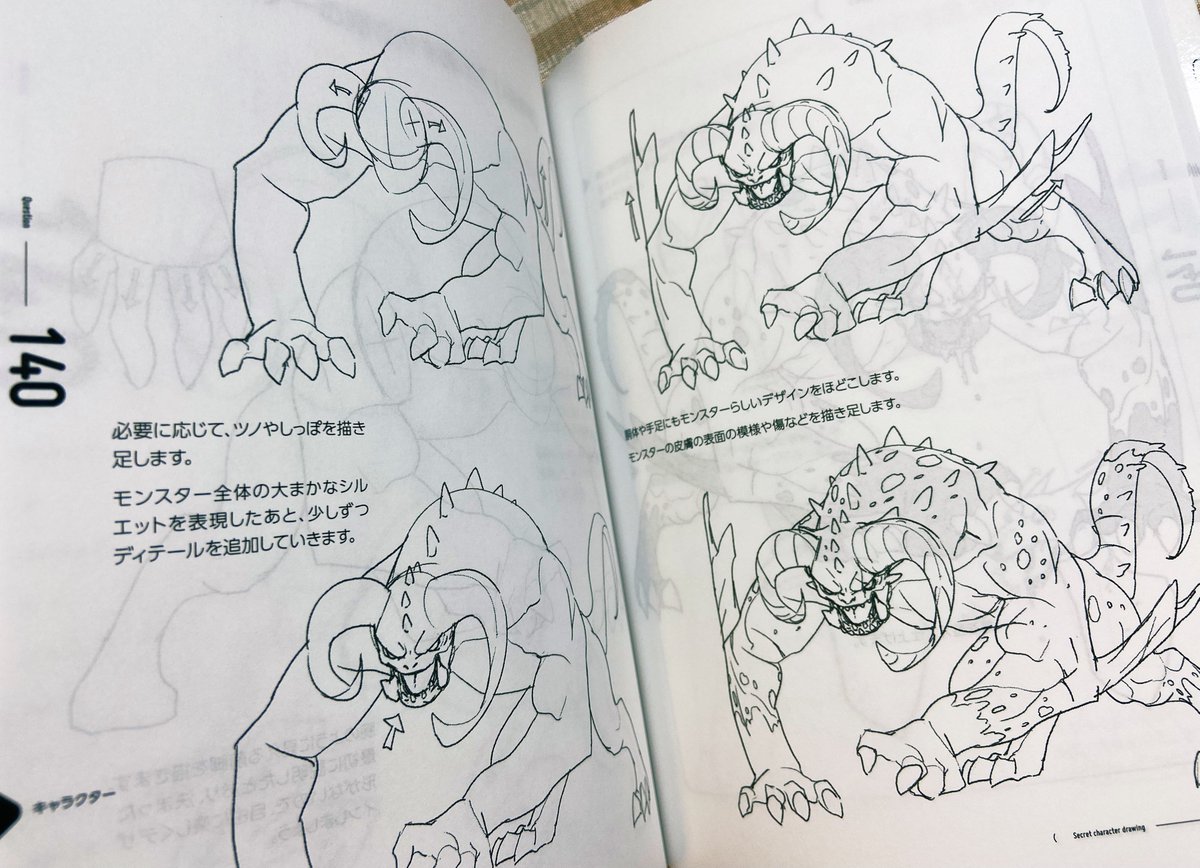 すげぇ勢いでニッチが満たされていく 