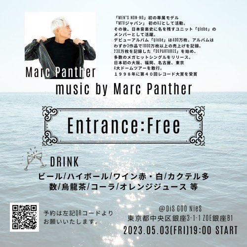 elecargot's tweet photo. こんばんは🐌♪
ゴールデンウィーク楽しんでる🐌？

5/3(水)はMarcとJessyが
銀座DisGOONieSでLIVEするよ🐌
今回はglobeの曲盛り沢山だとか🐌

遊びにきてね🐌🐌🐌 https://t.co/DkYs38DUak
