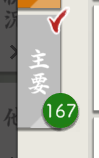 手動受け取り!?!??!?!