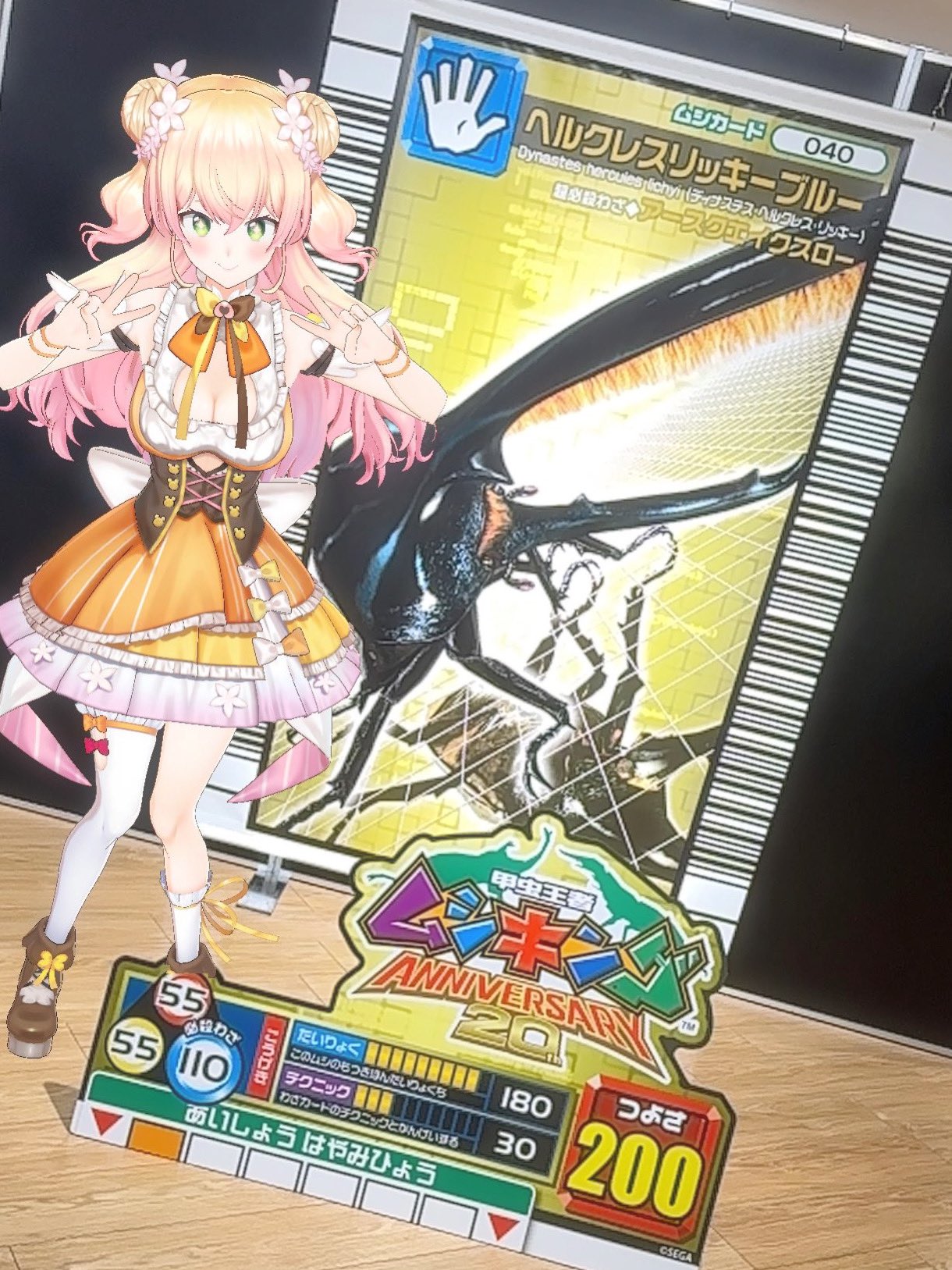 ムシキング　まとめ売り ムシキング カード まとめ売り