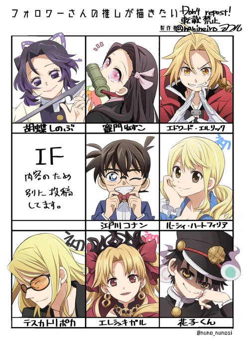 #フォロワーさんの推しを描きたい 大変長らくお待たせしました!! 半分以上初描き