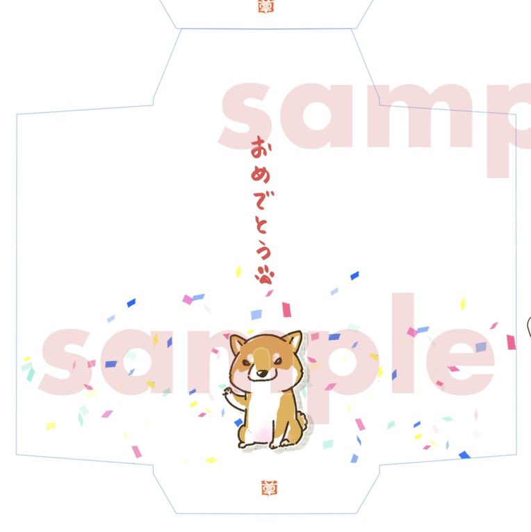 ご自宅で印刷してご使用いただく商品になります。

個人のご利用の範囲内であれば何度印刷、ご使用いただいても構いません。

また新作のステッカーデータはご自宅での印刷が難しいかたの為に、ショップにて同じデザインのステッカーも販売中です。

ダウンロード商品
https://t.co/ZE23i3pm3y 