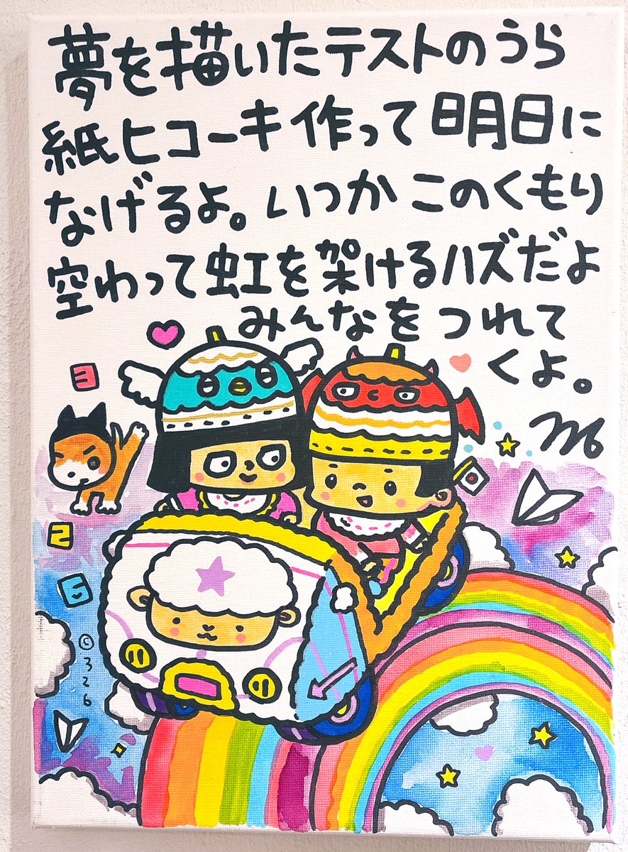 326さんの個展(ㅅ'꒳` )✨️
あたたかくて素敵で楽しかった🥰🥰
グッズたちをゲットして嬉しい(^ ̥_   ̫ _ ̥^)
@nakamura326 