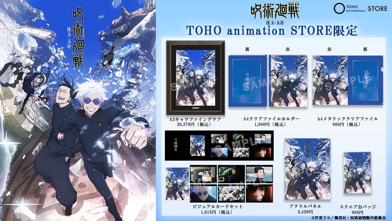 70点 アニメグッズ まとめ売り アニメグッズ - 通販｜セブンネットショッピング