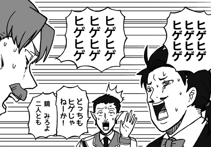 Δのノスとズサ(日和トレス) 多分こんな争いはしないけど私が描きたかったので描きました
