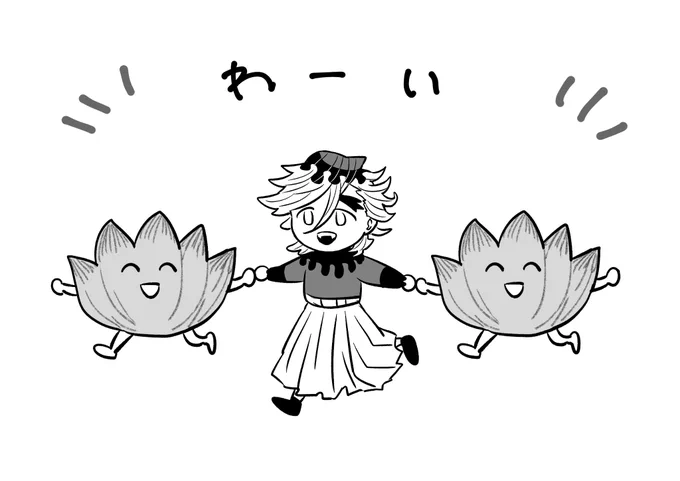 脱稿しました~~~~ 