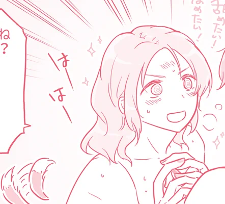 今までも時々くもさんのおでこが擦れてるのは今回と同じような事情で敷布にぐりぐりしてるからです つまりそういうことです 