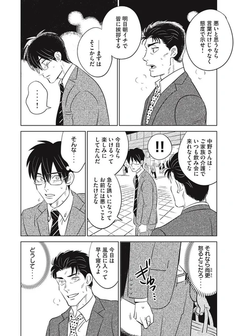 (5/13)