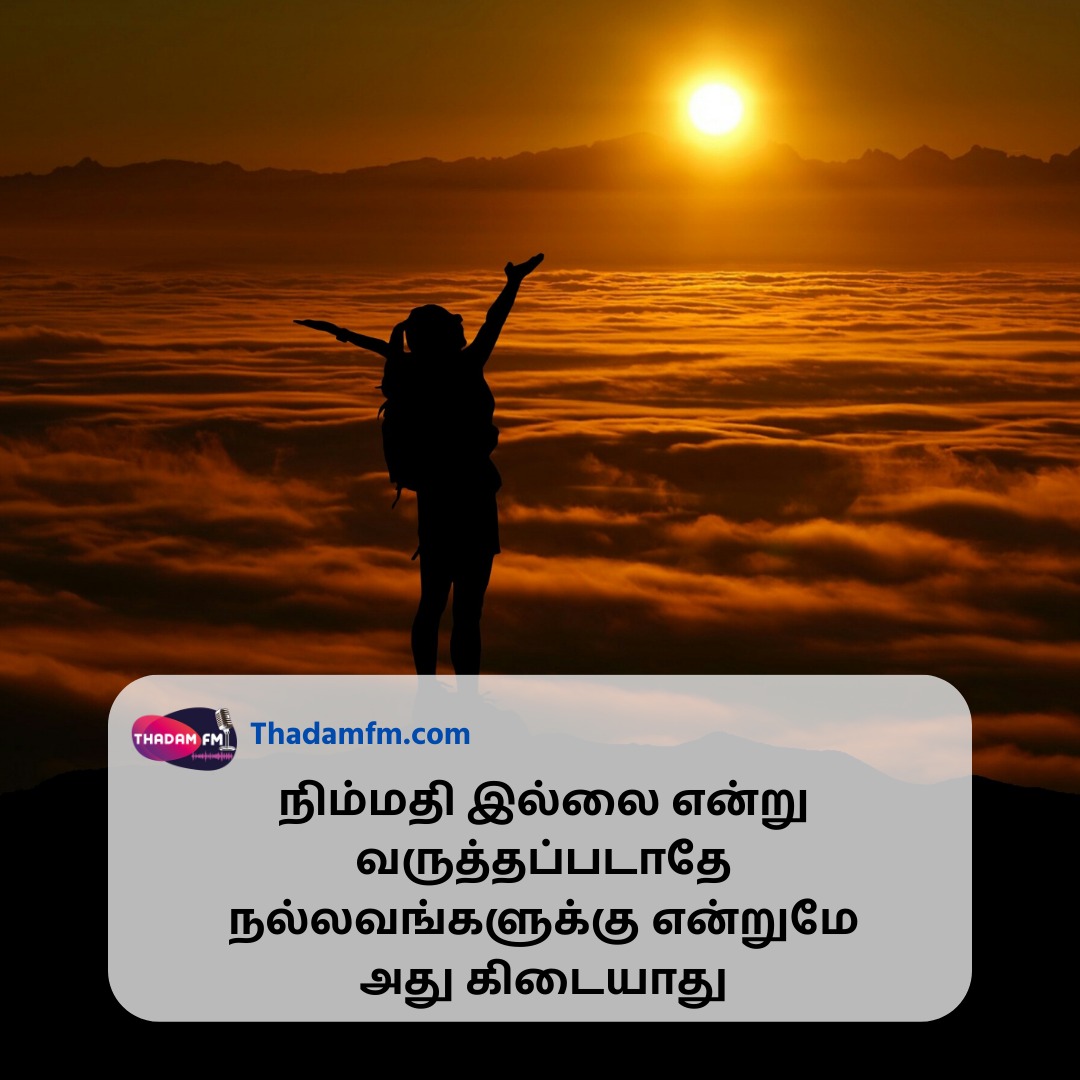adstamil121's tweet photo. #NewProfilePic https://t.co/W9erIY8BMR