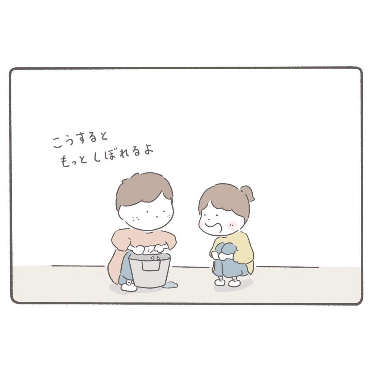amitaro_t's tweet photo. 4月28日「〇〇ができました（2/3）」

#教師のバトン https://t.co/I9G2Hsc3IV