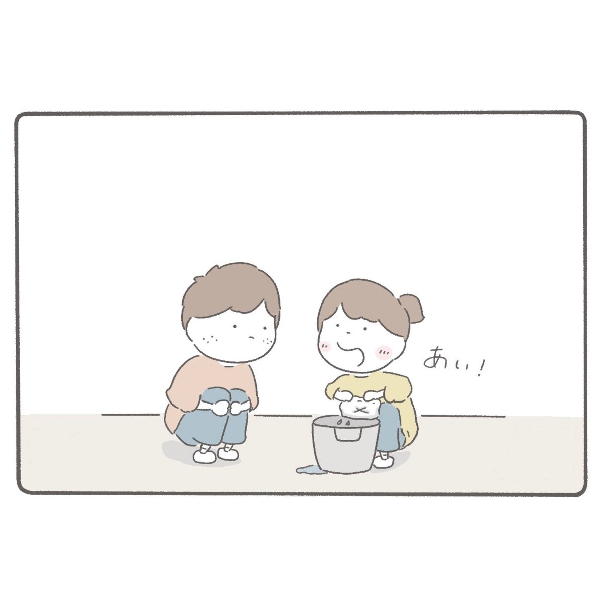 amitaro_t's tweet photo. 4月28日「〇〇ができました（2/3）」

#教師のバトン https://t.co/I9G2Hsc3IV