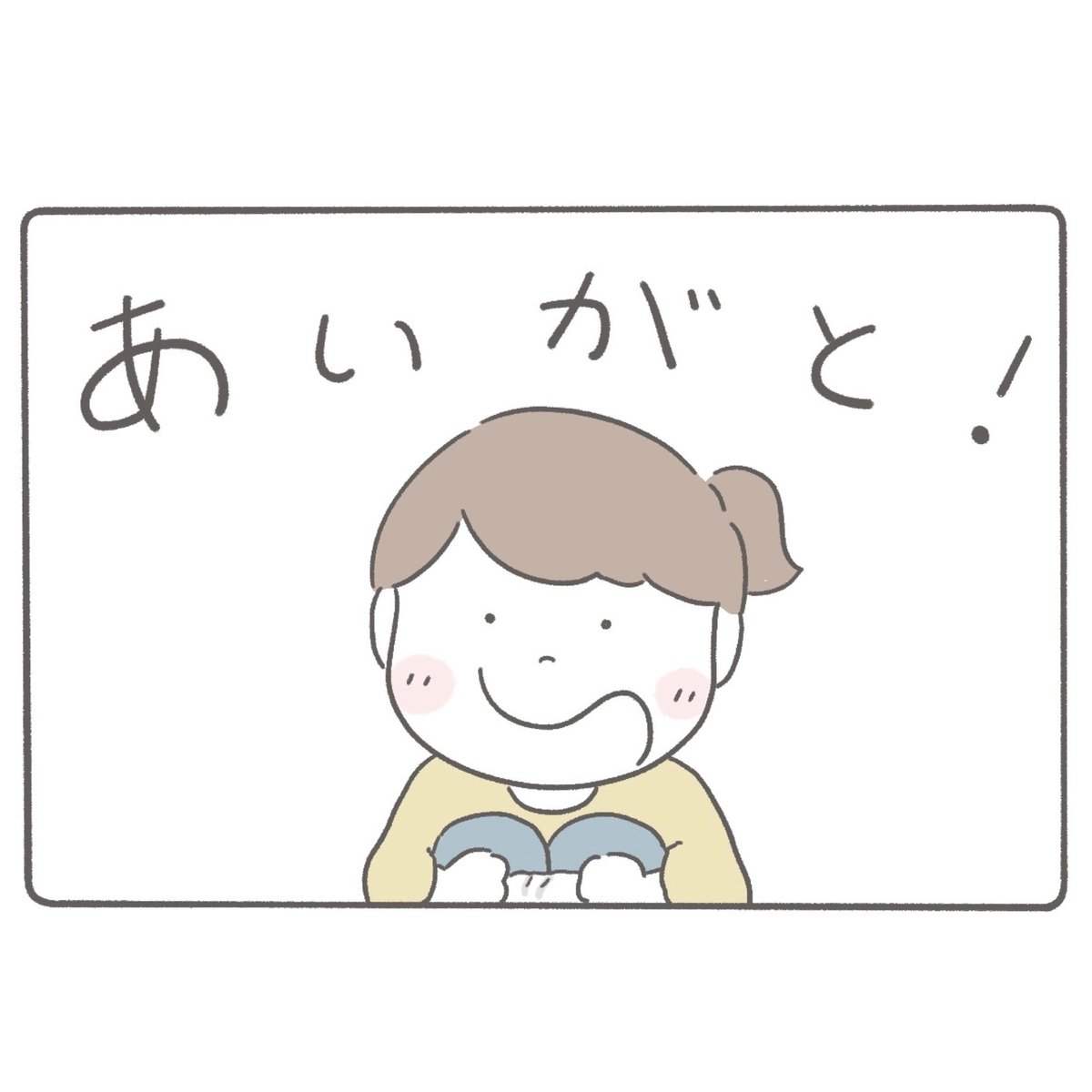 あみたろう@小学校の先生 (@amitaro_t) / Posts / X