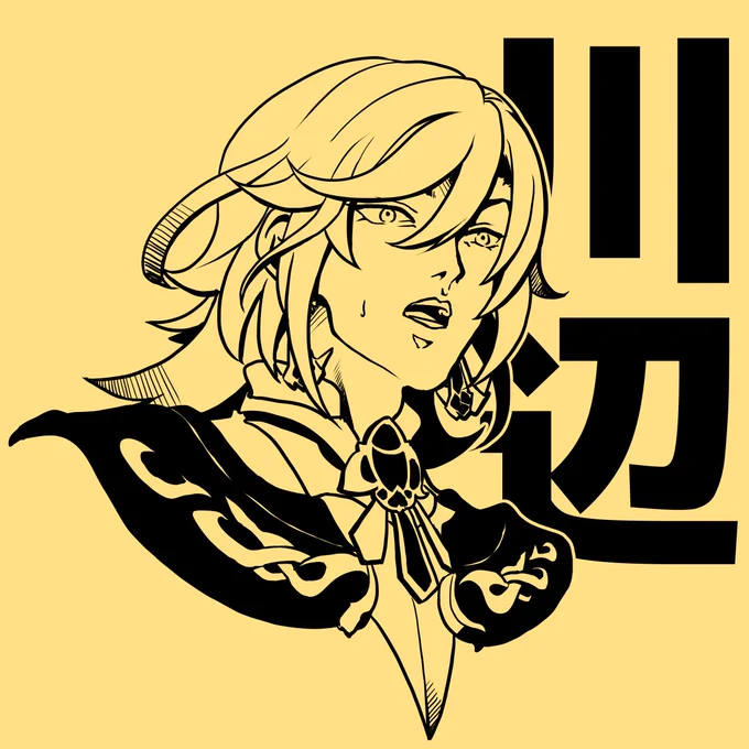  腹が…減った 