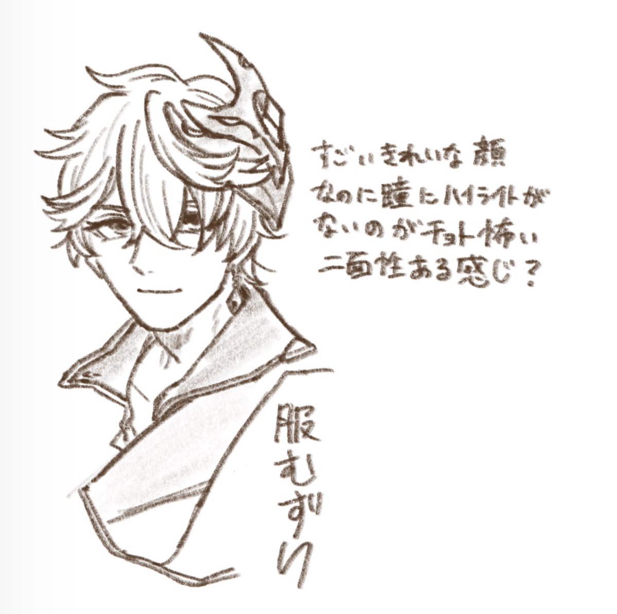 ミリしらで描きました。許してください。 