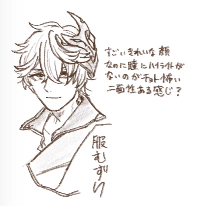 ミリしらで描きました。許してください。 