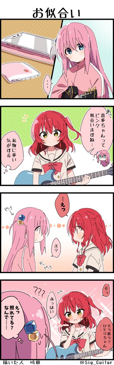 時暮 on X: 時暮 on X:
