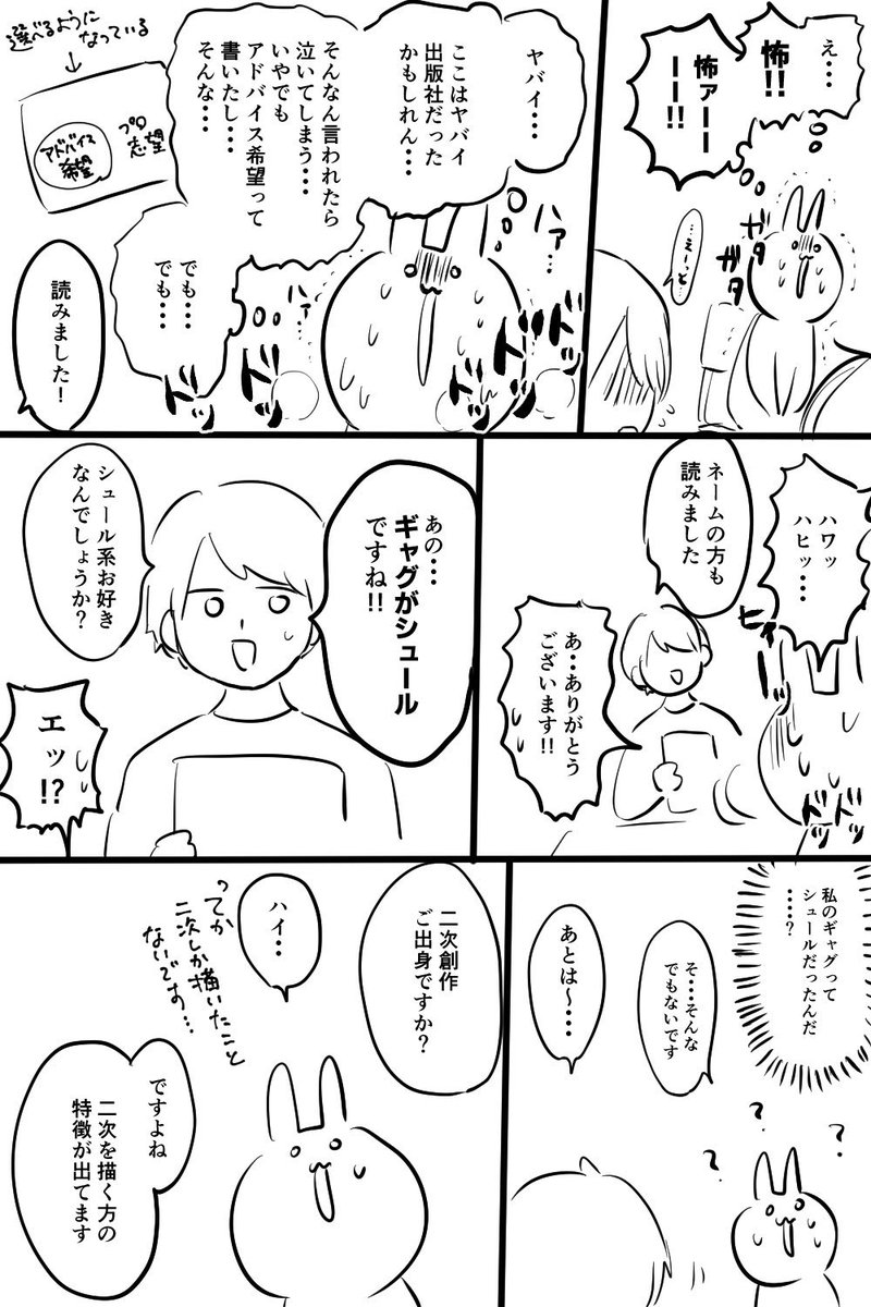(2/3) 