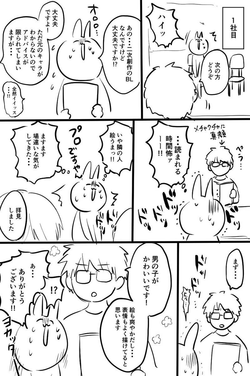 (2/3) 