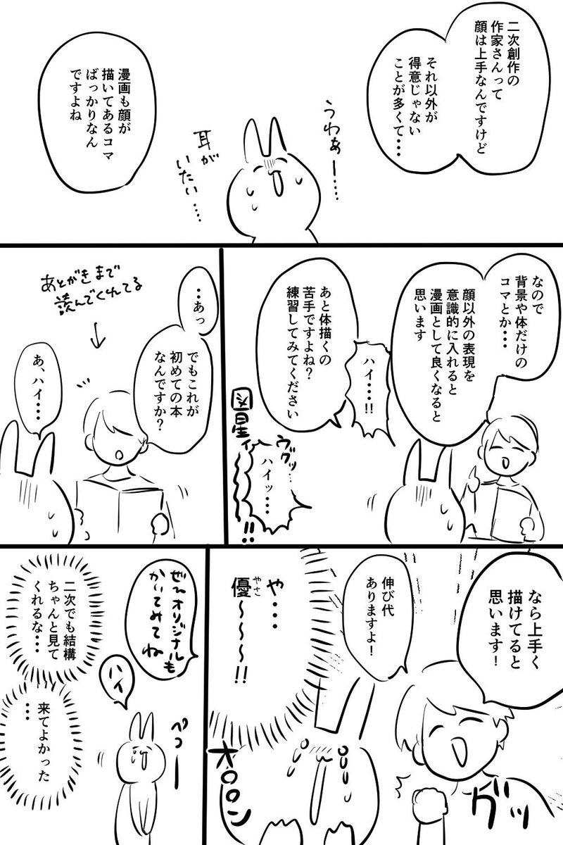 (2/3) 