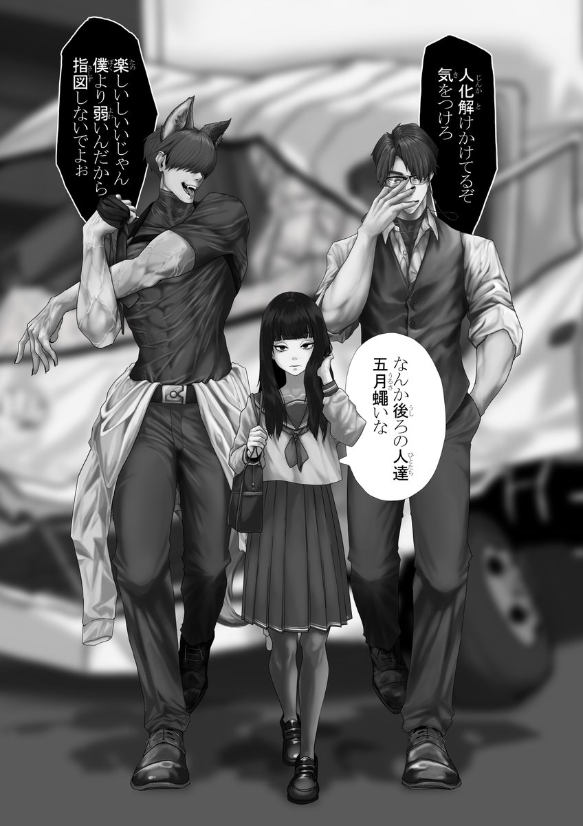 初めましてお嬢さん。 #イラスト #創作 ＃異形