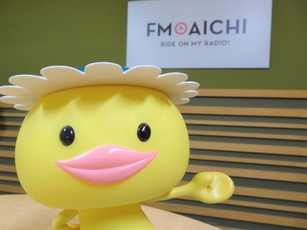 menicon807's tweet photo. #FMAICHI #メニコンミュージックコンタクト 📻
5月のマンスリーアーティスト🎙 #プレゼント 🎁
／
#平井大 さん🤠の『ベストアルバムロゴ入りマグカップ』1名様
＼
✅応募方法👇
1⃣ @menicon807 を #フォロー
2⃣ この投稿を #RT
⏲5月1日(月)～31日(水)

なりすましアカウントにご注意⚠

(@hiraidai) https://t.co/6KCtuNpYBK