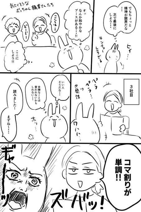 (3/3)

おわり! 