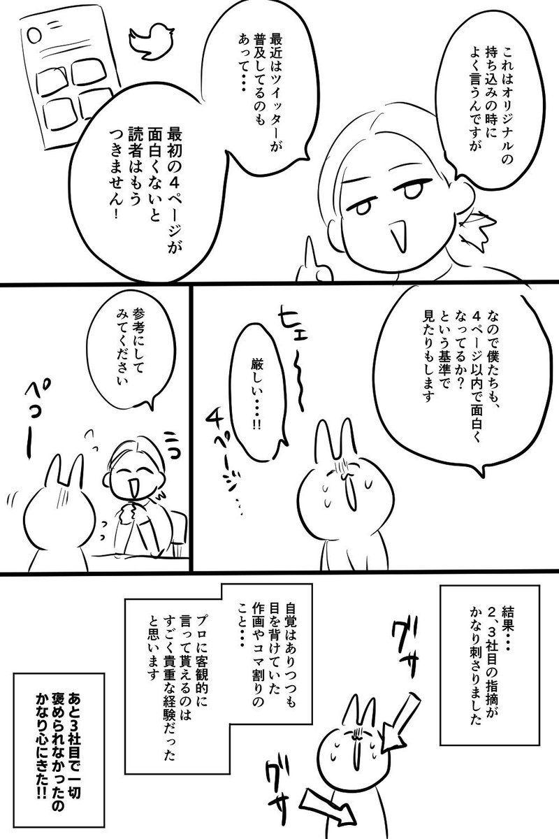 (3/3)

おわり! 