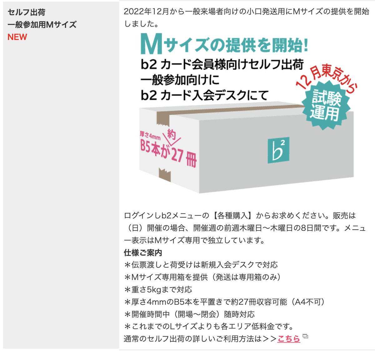 赤ブーブー通信社 on X: 赤ブーブー通信社 on X: