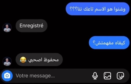 TweetsZa1's tweet photo. الفرنسية تبكي في الزاوية😂😭💔 https://t.co/0cmfwp6VDb