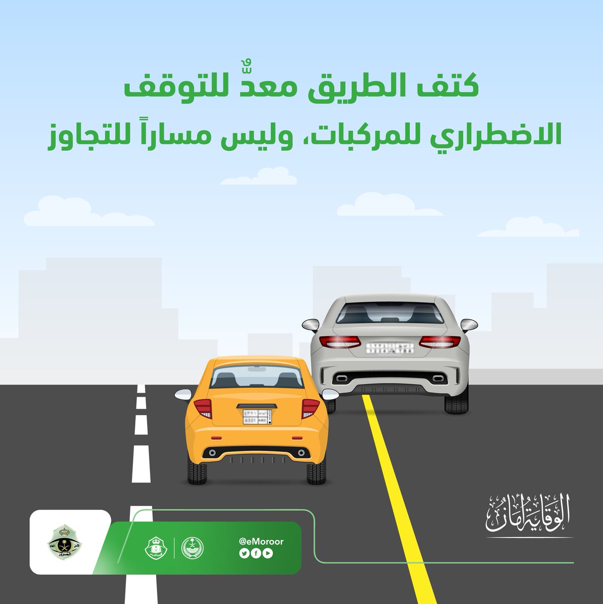 المرور السعودي tweet media