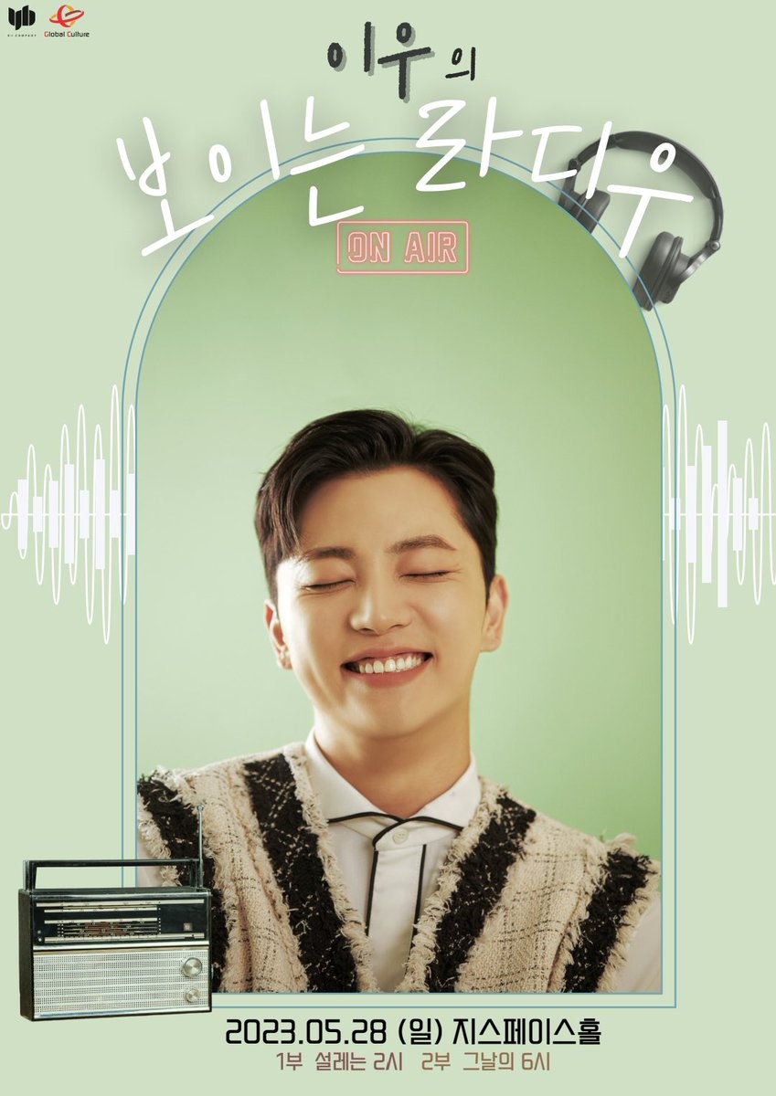 THEKH__official's tweet photo. [🔔]

이우의 보이는 라디우 콘서트 티켓이 오픈되었습니다📼

🗓 공연일시 : 2023년 5월 28일 (일) 14:00, 18:00

🔗 https://t.co/dB5cC91N1K

#이우 #LEEWOO #보이는라디우
#케이에이치컴퍼니 #지컬쳐 https://t.co/B8aiYbn7Yz