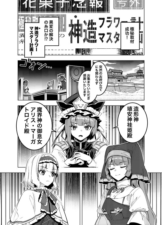 (5/8)