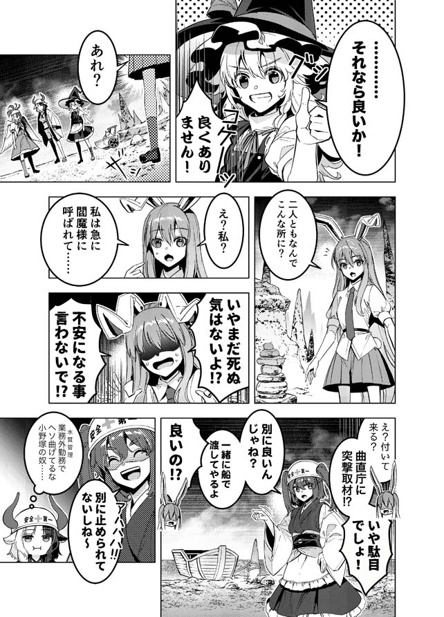 (5/8)