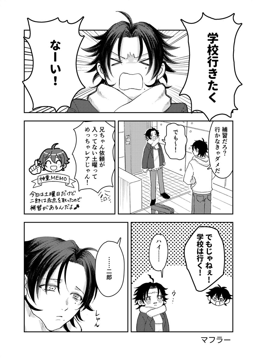 よろしくお願いします! 