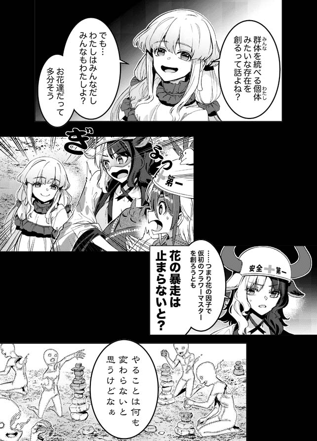 (6/8)