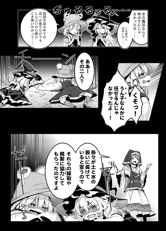 (6/8)