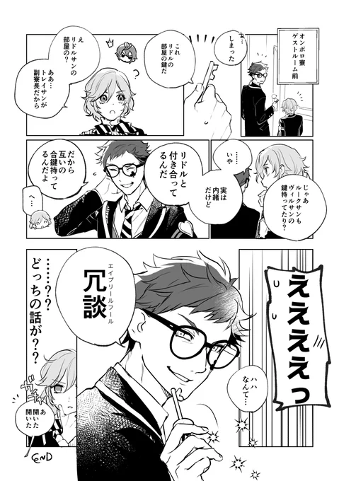 #ひらいて赤ブー ツイス🗝️ッドワンダーラ🗝ド トレ♣️・ク♣️ーバー×リ🌹ル・ロー🌹ト   トレリド♣️🌹オンリー「スミレとバラと甘い君」継続的開催の願いが届きますように。   RT集計とのことですので、ご協力いただければ幸いです。🙏