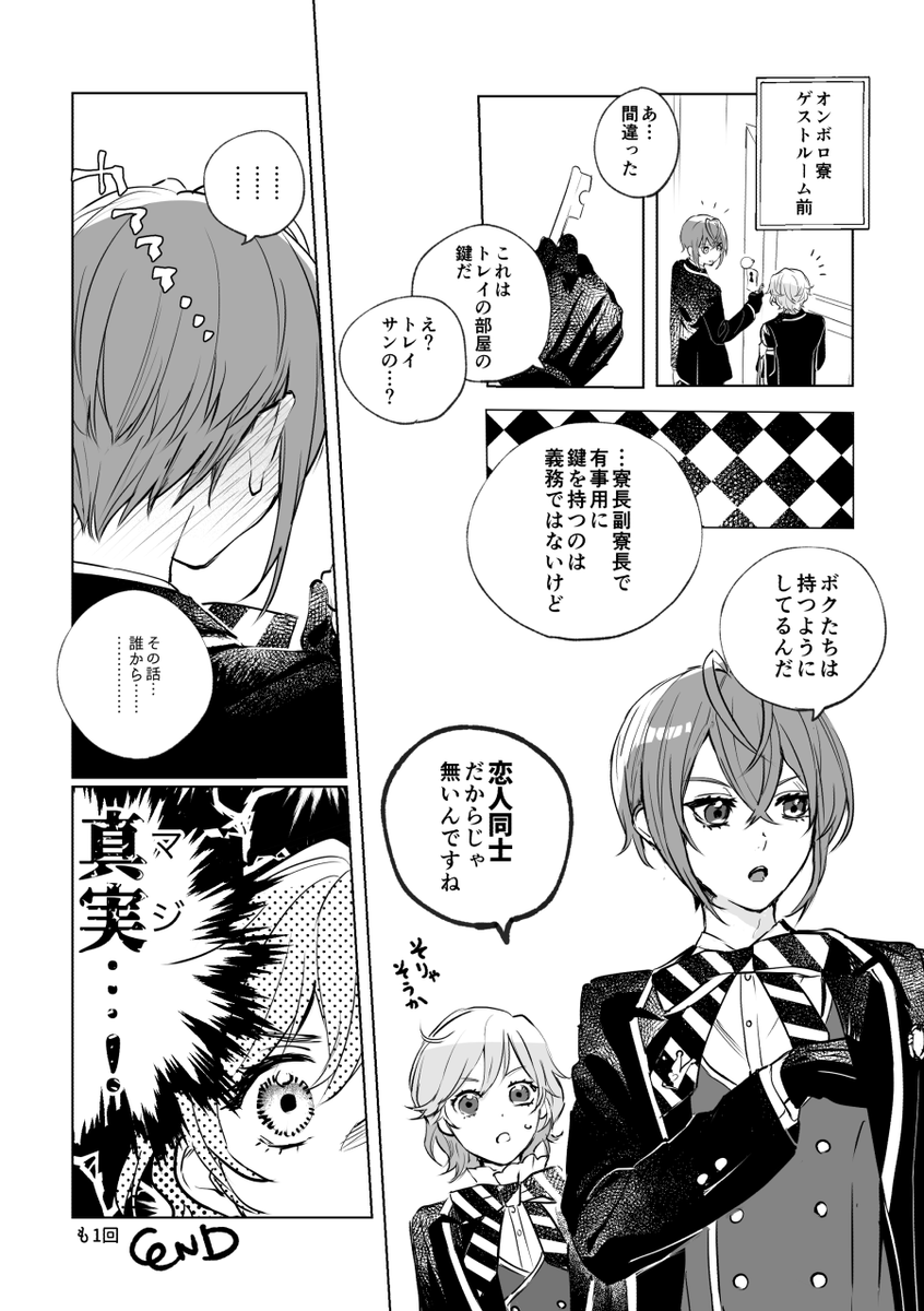#ひらいて赤ブー ツイス🗝️ッドワンダーラ🗝ド トレ♣️・ク♣️ーバー×リ🌹ル・ロー🌹ト   トレリド♣️🌹オンリー「スミレとバラと甘い君」継続的開催の願いが届きますように。   RT集計とのことですので、ご協力いただければ幸いです。🙏