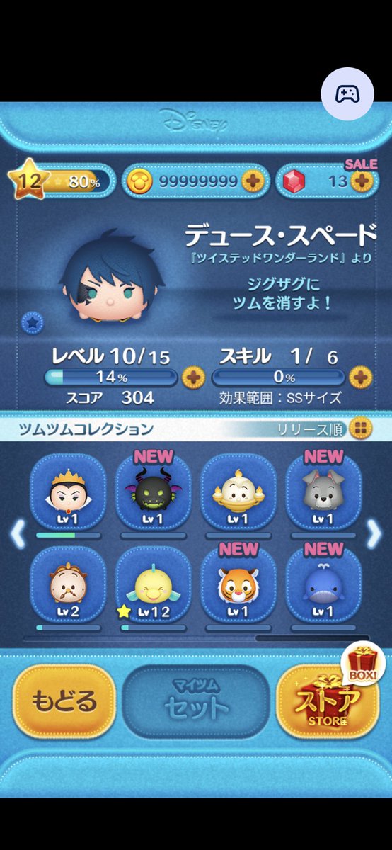 うp主 (@nrAM412cB1TAVuA) / Posts / X