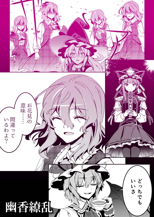 薬味さらい ムガムビル 総集編1〜8 【公式通販】