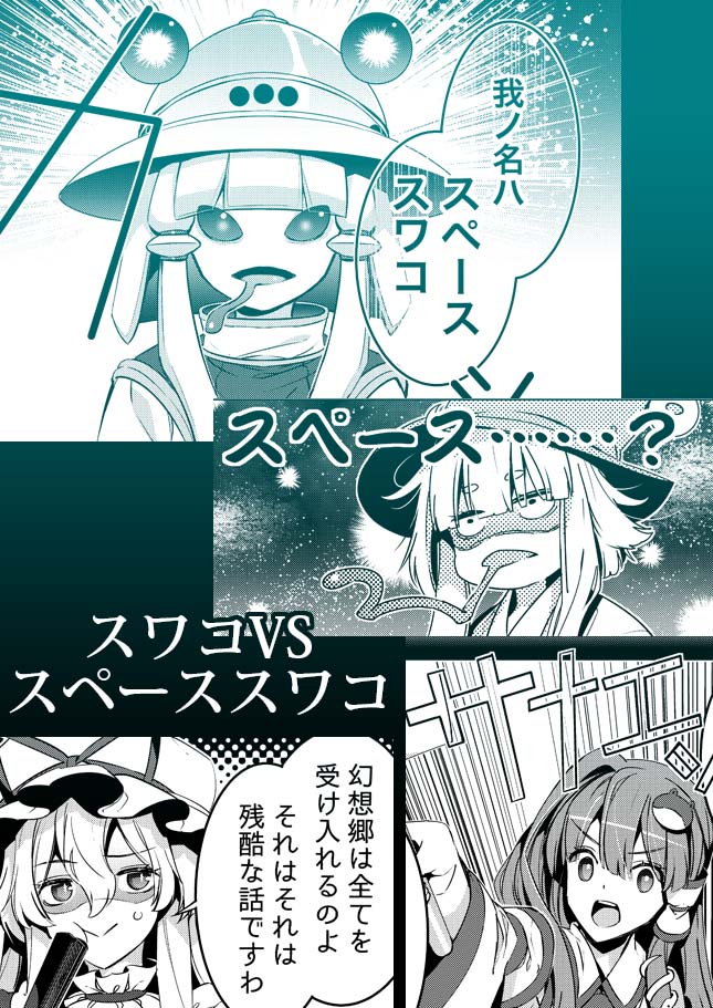 薬味さらい ムガムビル 総集編1〜8 【公式通販】