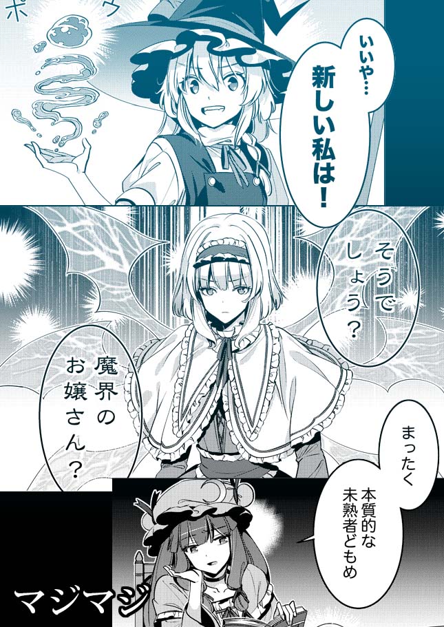 (2/8)