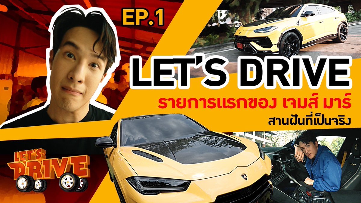 jamesmaofficial's tweet photo. Ep 1 มาแล้วนะครับ https://t.co/X7rssjTBe2