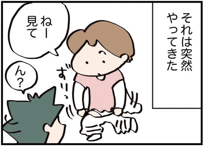 ■家の中でマダニに刺された話①(再掲) 続きは明日の20時に投稿します🙆‍♀️ #漫画が読めるハッシュタグ